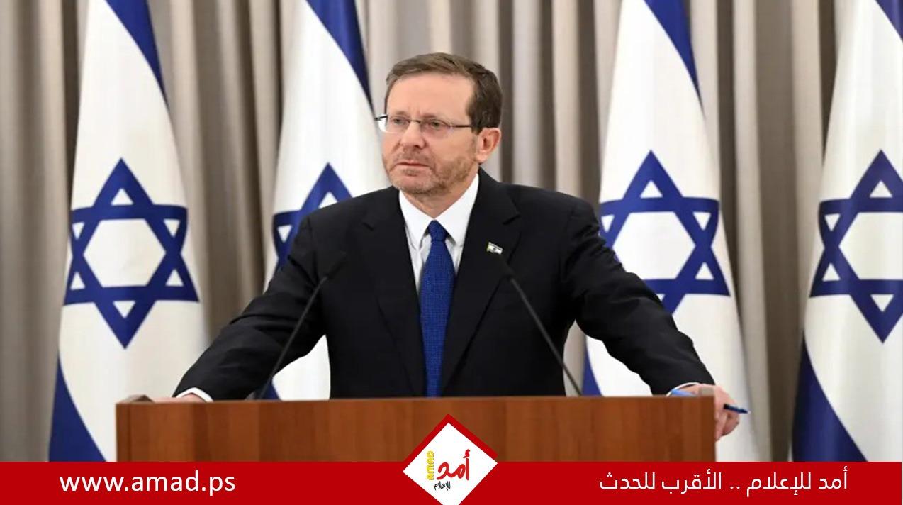 هرتسوغ محذرا: الدولة اليهودية انهارت مرتين قبل بلوغها 80 عاما