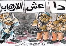 أهم 7 مصادر لتمويل داعش