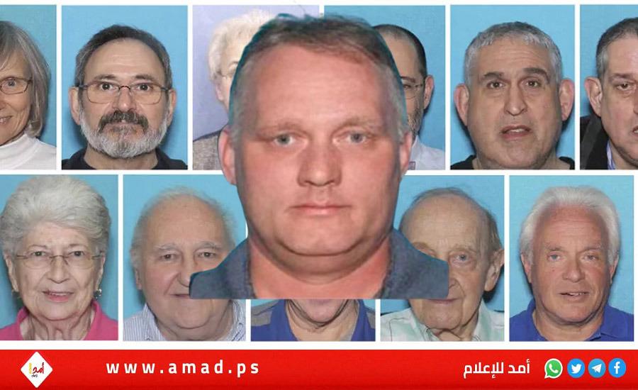 ادانة منفذ أكبر هجوم على يهود في الولايات المتحدة بتهم القتل