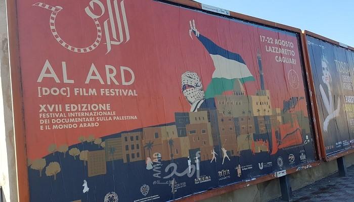 إيطاليا: 34 فيلماً وازدحام ثقافيّ وفنيّ في مهرجان الأرض الـ 17