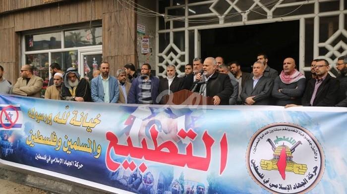 الجهاد وفصائل غزة يطالبون بوقف التطبيع مع الاحتلال الإسرائيلي ويرفضون "صفقة القرن"
