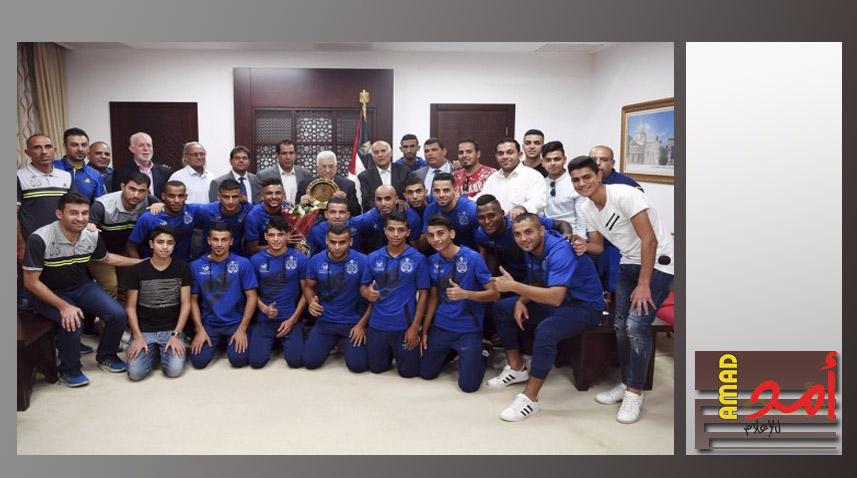 الرئيس عباس يستقبل نادي شباب رفح المتوج بكأس فلسطين لكرة القدم