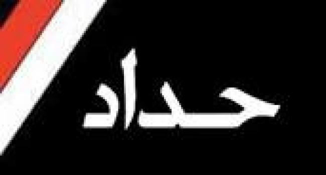 مصر يا جرحا ينزف من قلوبنا