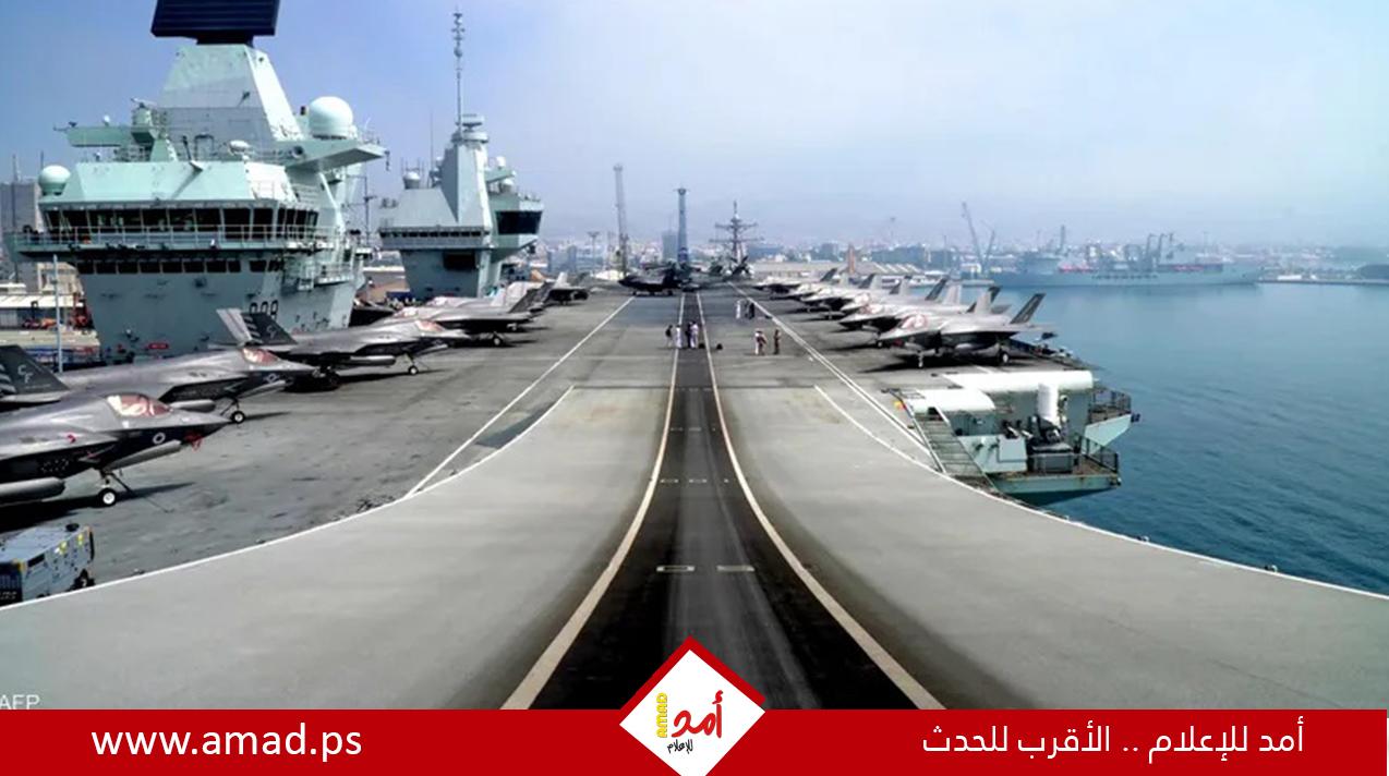 استبعاد حاملة طائرات بريطانية من أكبر مناورات لـ”الناتو” منذ الحرب الباردة..تفاصيل