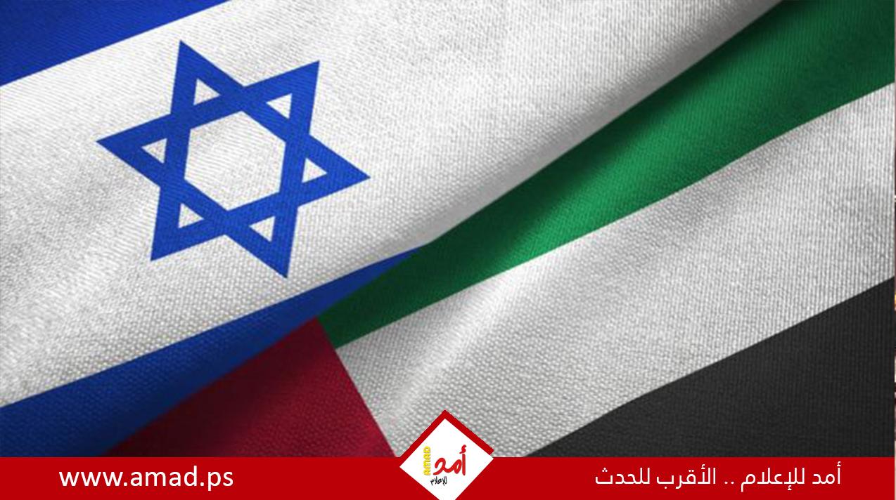 إسرائيل والإمارات توقعان اتفاقية جمركية تدخل اتفاق التجارة الحرة بينهما حيز التنفيذ