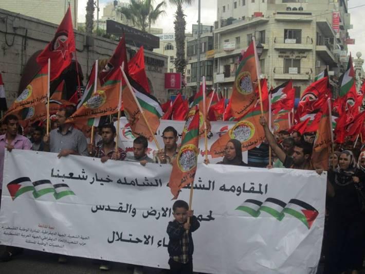 اليسار الفلسطيني يعبر عن رفضه لخطة كيري بمسيرة حاشدة في رام الله