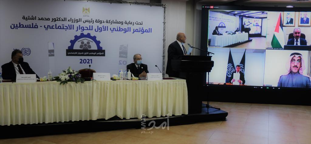 إطلاق أعمال المؤتمر الوطني الأول للحوار الاجتماعي والاستراتيجية الوطنية للتشغيل 