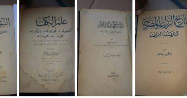 بالصور .. الداخلية المصرية تحبط تهريب مطبوعات وكتب أثرية وتاريخية عبر ميناء دمياط