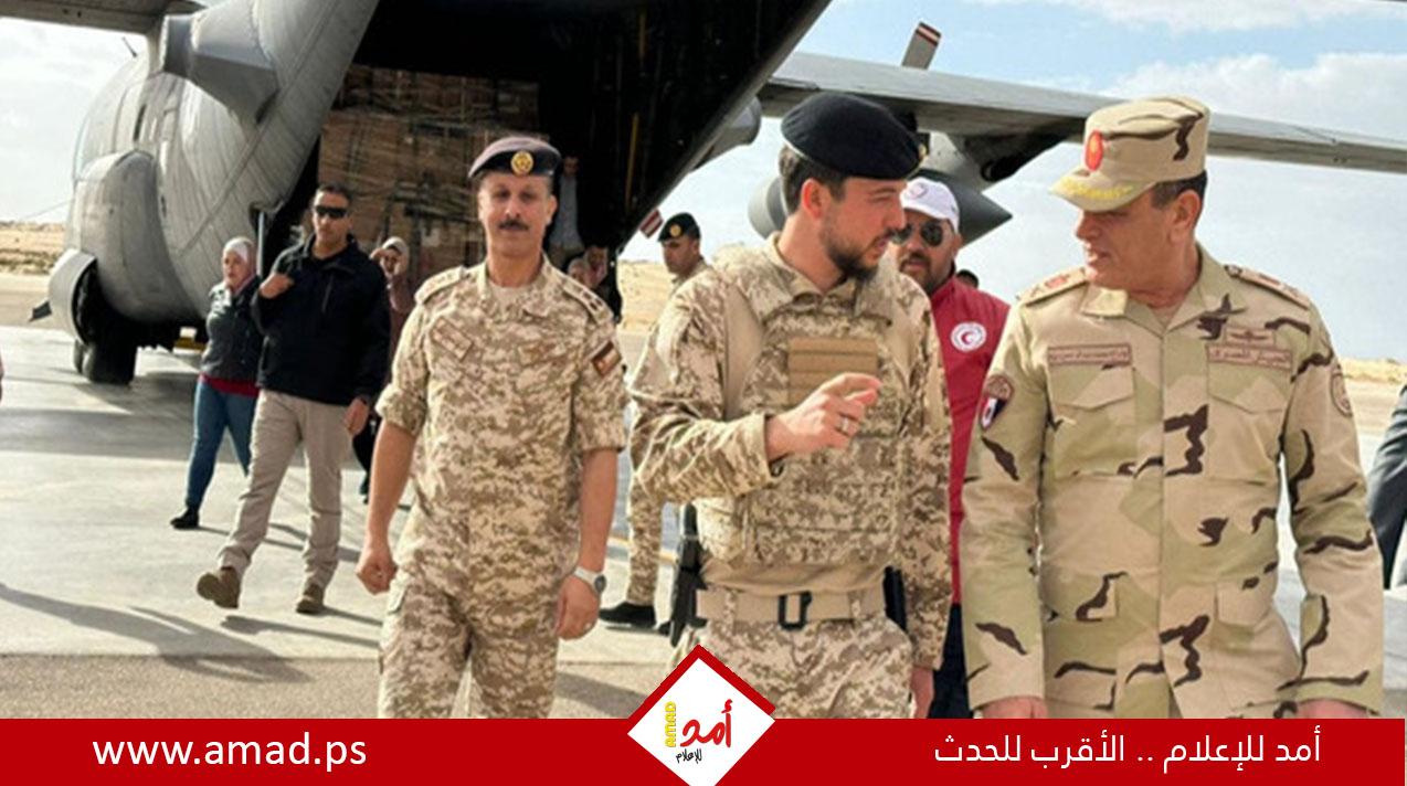 ولي عهد الأردن يصل العريش لمتابعة إرسال مستشفى ميداني أردني جديد إلى غزة