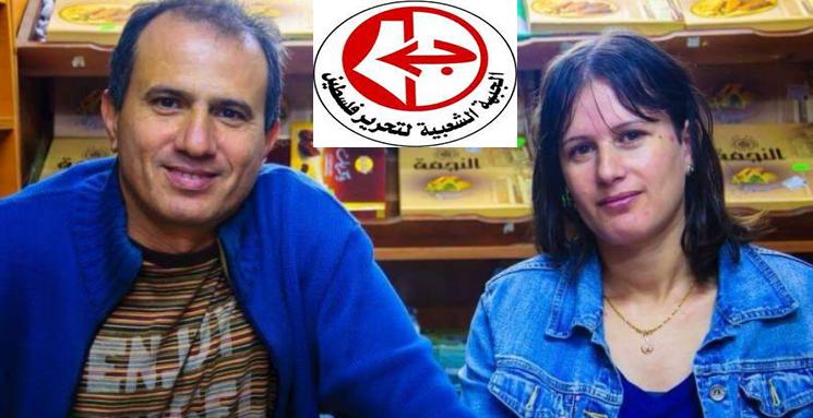 عائلة النايف: لن نتخلى عن حقنا .. والشعبية ترفض إغلاق ملف الشهيد النايف وتؤكد أنها ستلاحق المتورطين