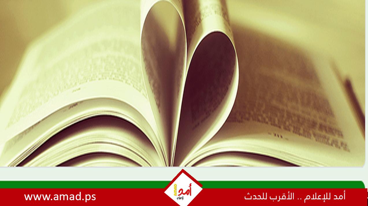 بيان مثقّفين من العالم العربي في إدانة العدوان  الوحشي على قطاع غزة