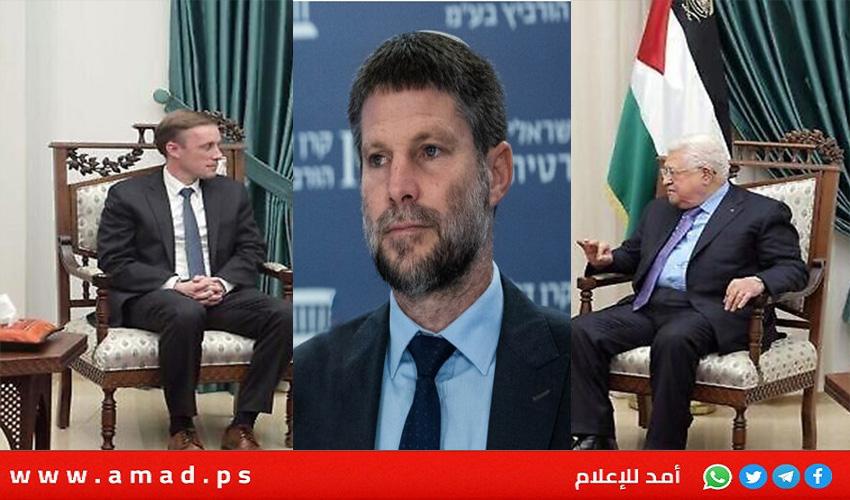 قناة: اتفاق بين السلطة الفلسطينية وإسرائيل حول تحويل أموال المقاصة..مشروط