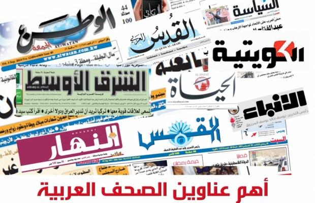 أبرز ما تناولته الصحافة العربية 1/4/2018