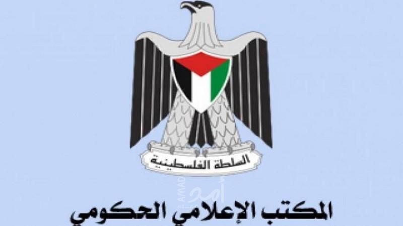 غزة: قرارات إعفاء من الضرائب ورسوم الترخيص لهذه الفئات