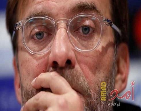 كلوب يكشف عن فريقين خاف منهما بقرعة دوري الأبطال