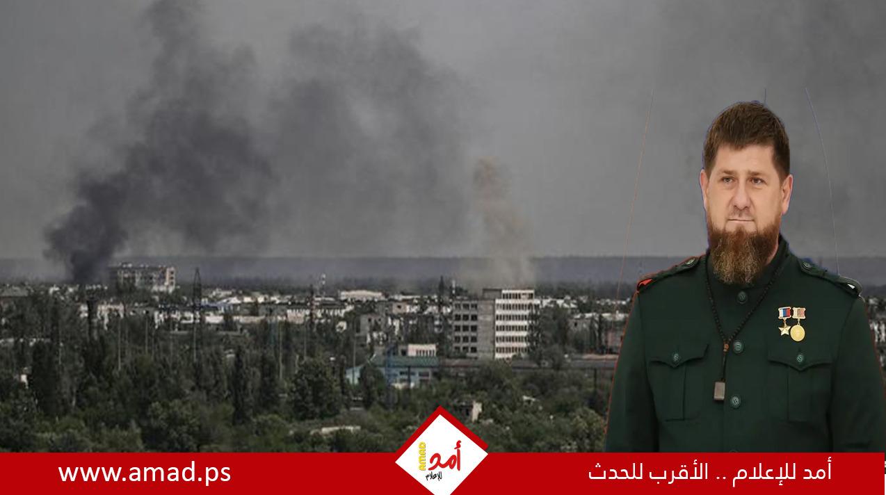 قديروف: إسرائيل لطخت نفسها بالعار بسبب أفعالها في فلسطين
