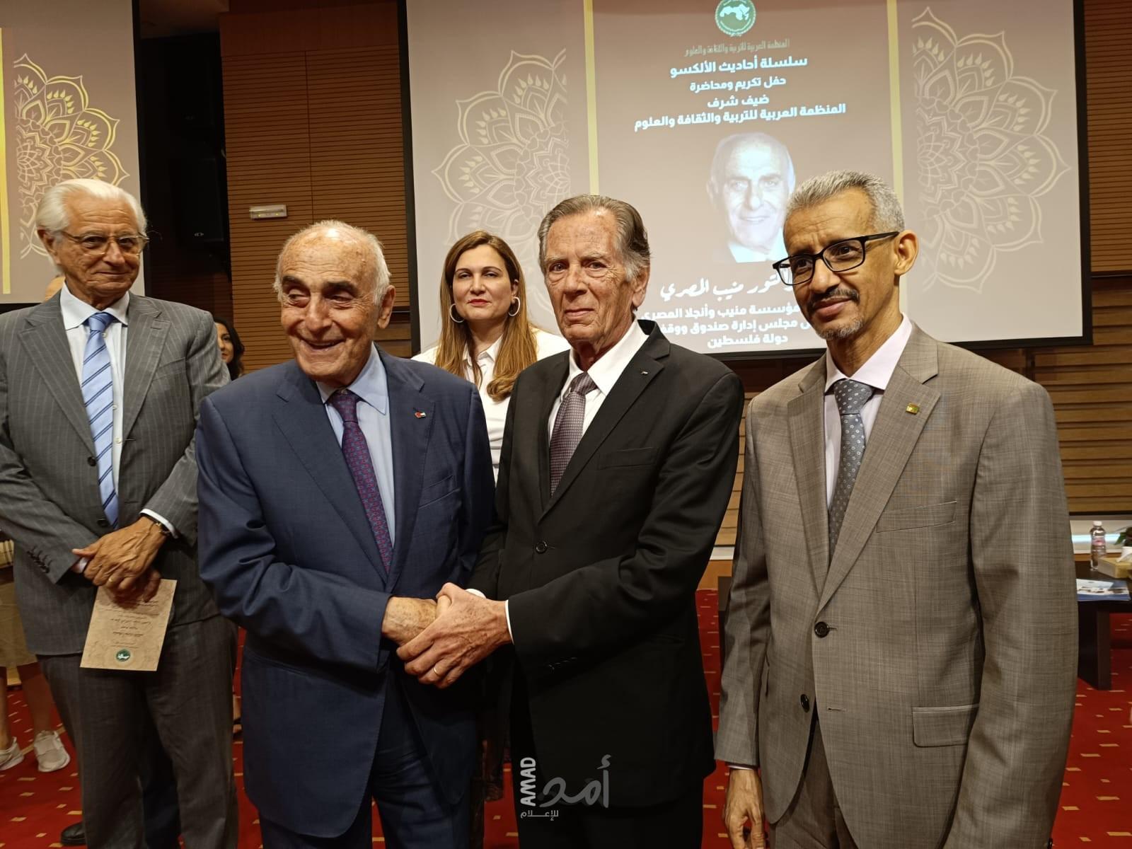 المنظمة العربية للثقافة والتربية والعلوم تكرم منيب رشيد المصري