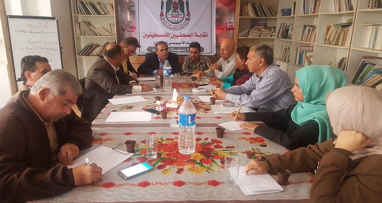 توصية بتصويب المنهاج الفلسطيني و حماية حرية الرأي والتعبير
