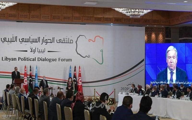 مسودة الحوار الليبي في تونس: دعوة لإنهاء المرحلة التمهيدية بانتخابات عامة