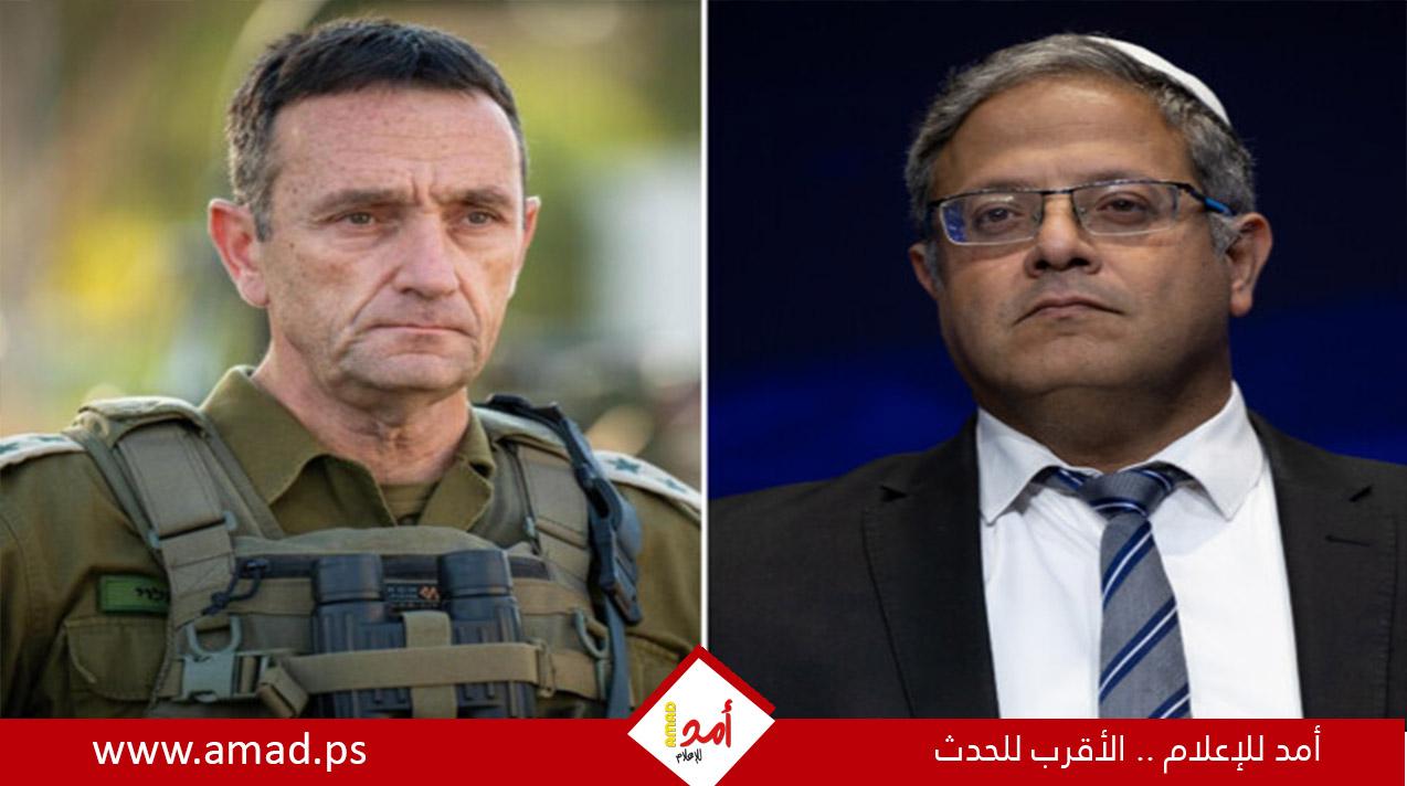 صراخ وسجال حاد خلال جلسة "الكابينيت".. هاليفي لبن غفير: لا تهددني