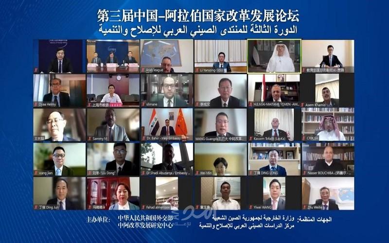 التنمية تشارك في المنتدى الصيني العربي للإصلاح والتنمية 