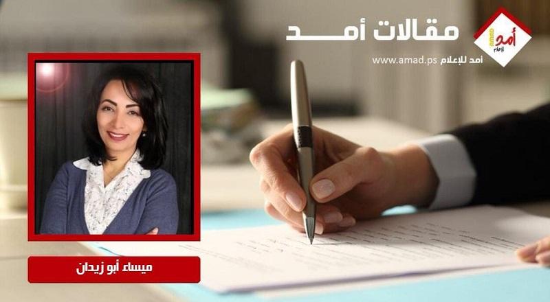"الرايخ الثالث" الصهيوني