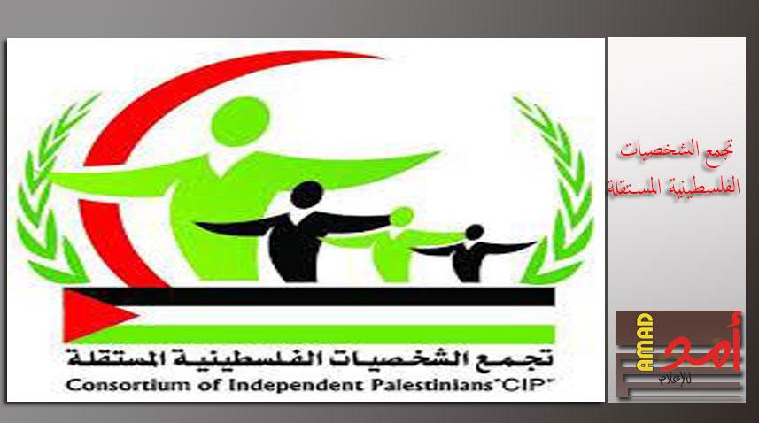 الشخصيات المستقلة تشكر الجزائر لإنجاح المصالحة