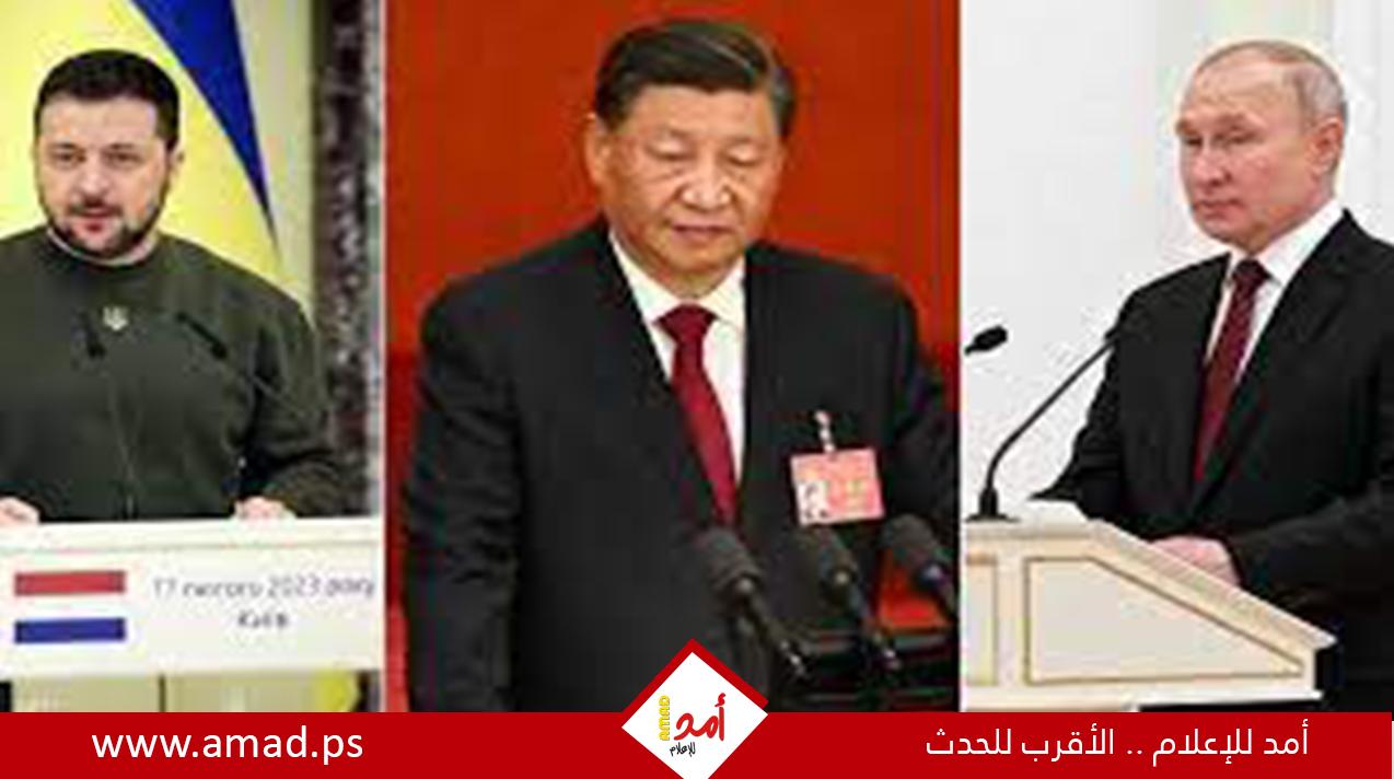 مبادرة صينية للسلام في أوكرانيا.. ترحيب أوروبي وتحذير أميركي