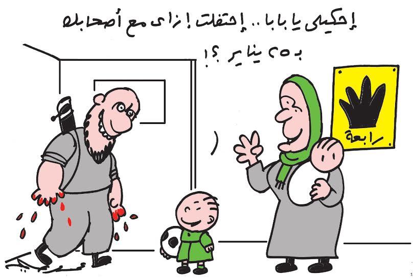 احتفال الاخوان بذكرى 25 يناير!