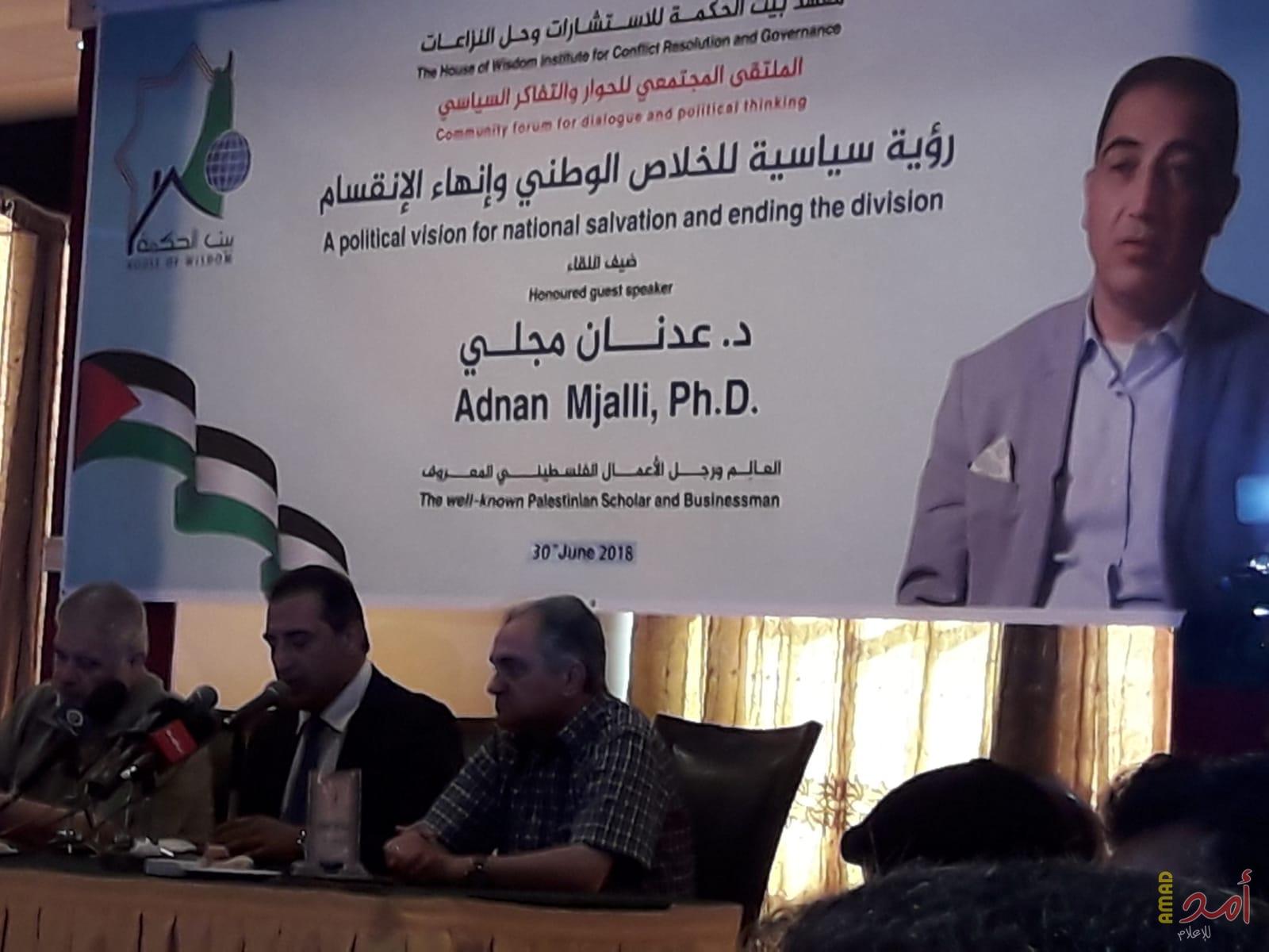تقرير - ما حقيقة "المبادرة " التي يعدّ لها د. مجلي لإنهاء الانقسام.. ومآلها؟!