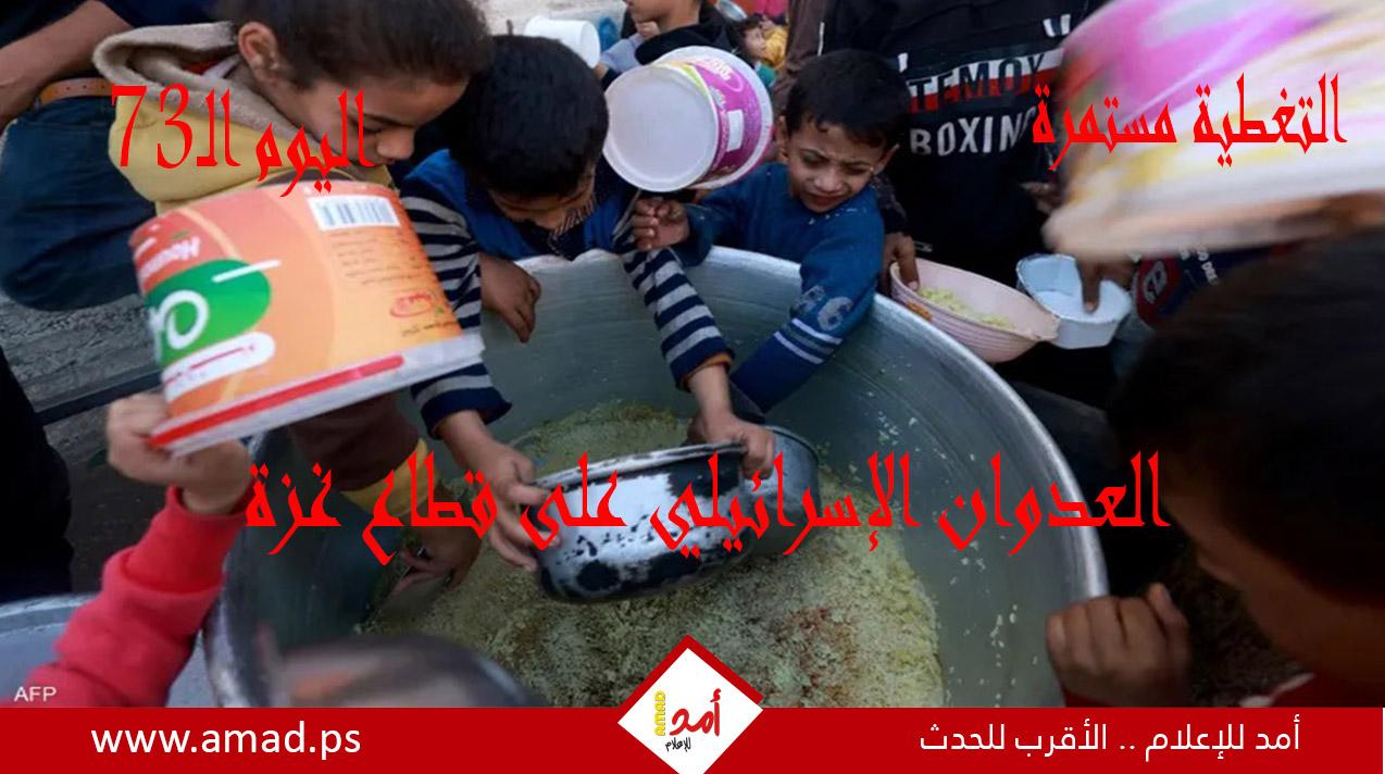 أولاً بأول.. حرب غزة: "طوفان الأقصى" في مواجهة "السيوف الحديدية"