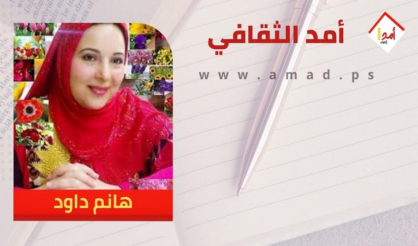 فلسطين  مسا و صباح