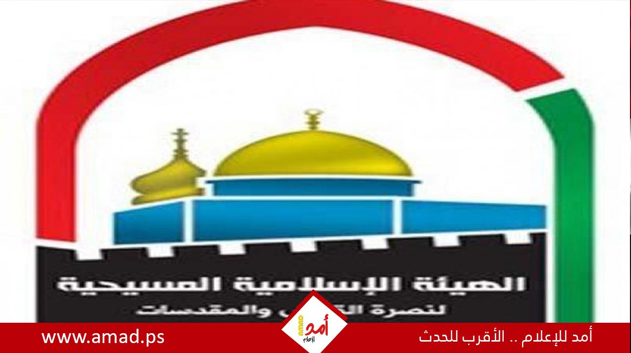 الإسلامية المسيحية: جنون الهزيمة يلاحق المصلين في القدس