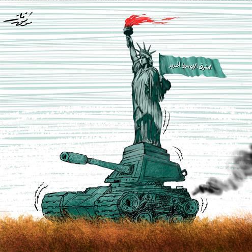الشرق الأوسط الجديد
