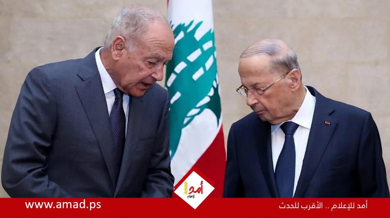 عون يؤكد للأمين العام للجامعة العربية إجراء الانتخابات النيابية بموعدها