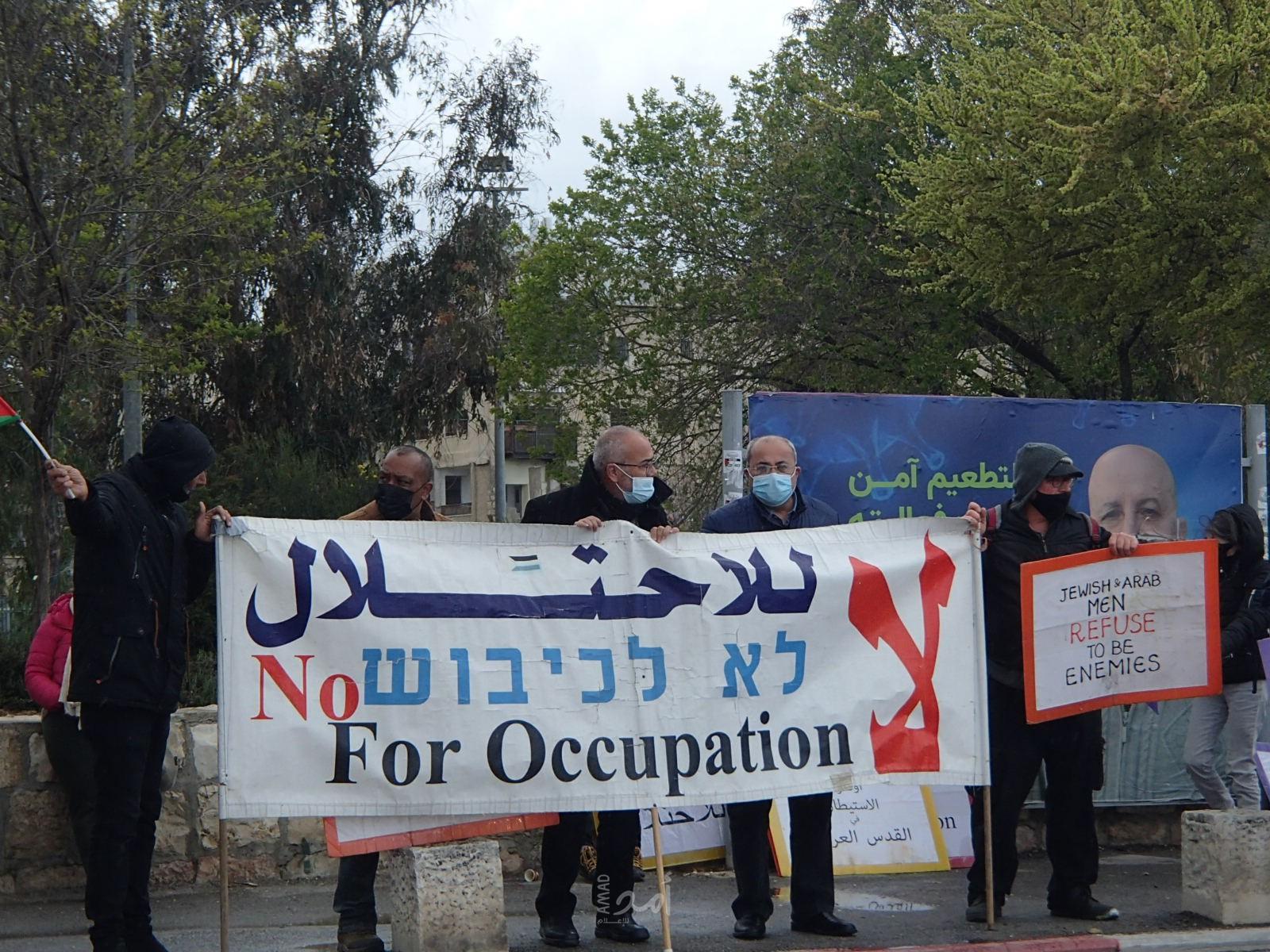 القدس: وقفة تضامنية مع أهالي حي الشيخ جراح رفضا لقرارات الاحتلال - صور