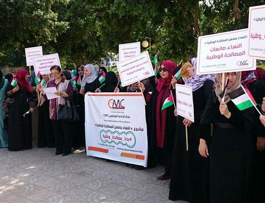 عدوان: الانقسام يفاقم معاناة المرأة الفلسطينية