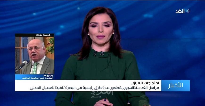 وردة: الحكومة العراقية تسعى إلى تنفيذ حزمة من الإصلاحات التشريعية