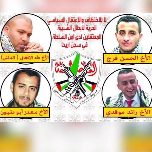 محامو الدفاع عن الشباب الفلسطيني : اعتقالهم على ذمة المحافظين خرق للقانون وعلى النائب العام التدخل