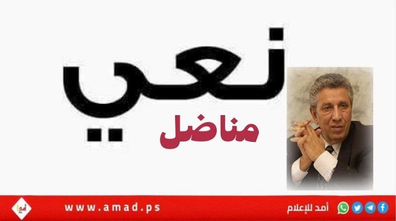 "أمد للإعلام" ومشرفه العام ينعيان الدبلوماسي "بكر عبد المنعم"