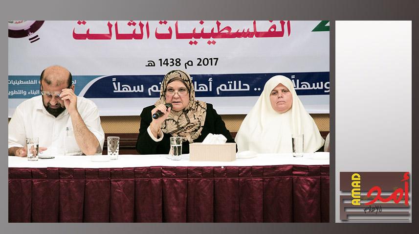 الوزيرة الاغا: المرأة هي عنوان الوحدة ومشاركتها أصبحت ملحة