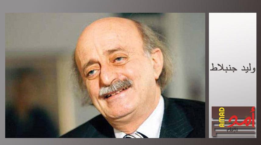 جنبلاط عن الأزمة الخليجية: ليس من مصلحة قطر التحالف مع إيران