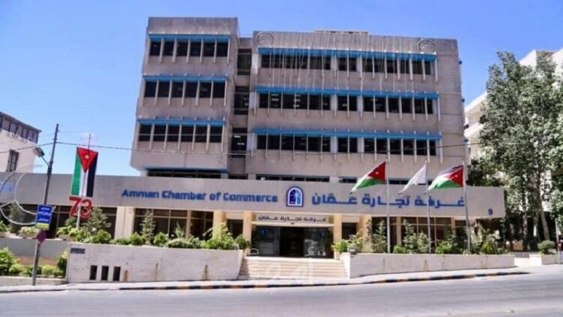 غرفة تجارة عمّان تٌؤكّد: زيادة الصادرات لفلسطين يسرع التعافي الاقتصادي