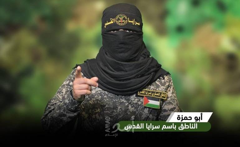 أبو حمزة أثبتنا للعالم أن غزة ستكون سيفًا للقدس ومستمرون في معركتنا