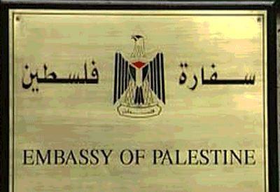 المالكي ينعي السفير الفلسطيني في براغ