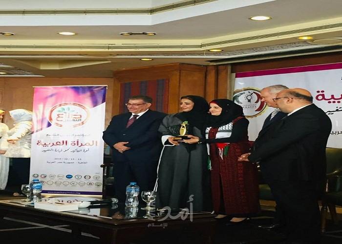 الفلسطينية د.هالة الحرازين تتسلم الوسام الذهبي للمرأة العربية القيادية