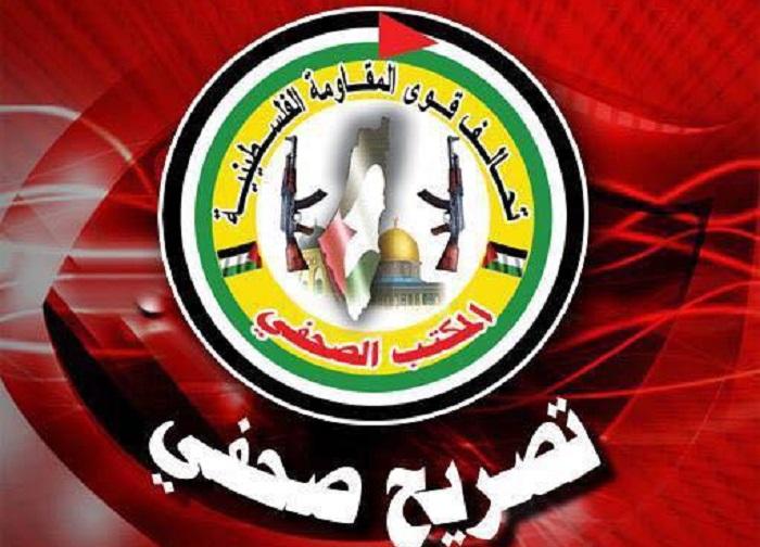 تحالف "قوى المقاومة الفلسطينية" يدين المجازر التي يرتكبها النظام السعودي بحق الشعب اليمني
