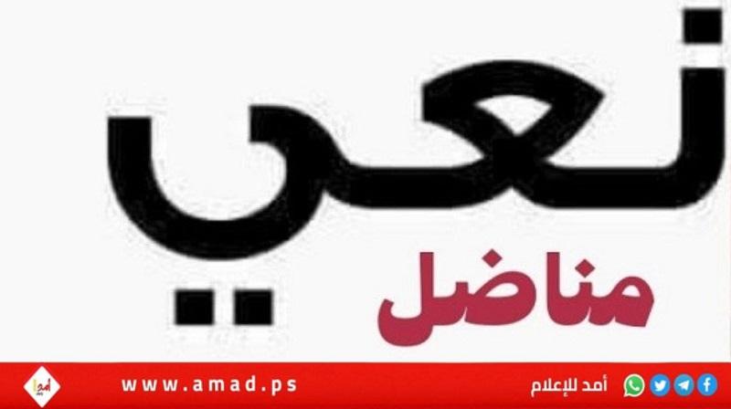 "أمد للإعلام" ومشرفه العام ينعون المناضل هشام مصطفى