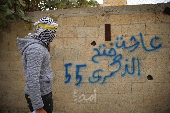 مجلس الشباب بساحة غزة يحيي ذكرى انطلاقة الثورة الفلسطينية ال(55)