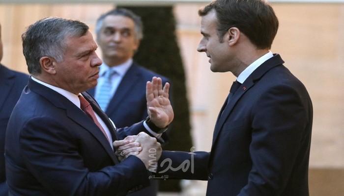 خلال لقائه ماكرون.. العاهل الأردني: ضرورة تكثيف الجهود الدولية لتحقيق السلام وفق حل الدولتين